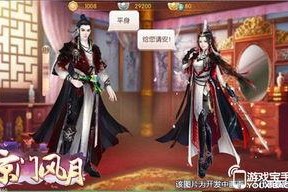 玄学老祖驾到，真千金重整家族荣耀,真千金引领家族荣耀再临