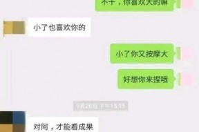 聊天区,揭秘网络社交的精彩瞬间