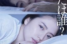 爱上谎言的女人,揭秘爱上谎言的女人的内心世界