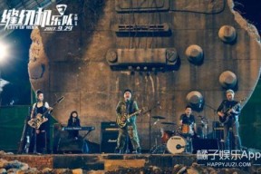 摇滚乐最大的失败：奥特威电影,奥特威电影中的失败传奇