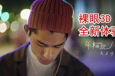 岁岁年年常欢见,欢聚常在——岁岁年年常欢见