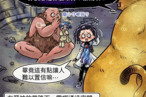 细思极恐,揭开隐藏在现实背后的惊悚真相