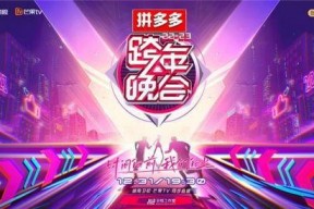 湖南卫视跨年晚会 2022-2023,璀璨星河，欢乐盛宴，共迎新春