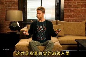 废柴少爷的逆袭人生,逆境中的璀璨蜕变