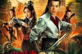 长安诡事之血藤毒虫,血藤毒虫之谜