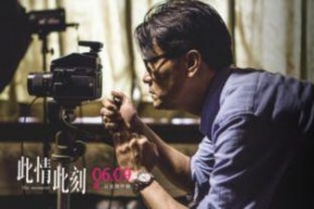 此情此刻,心灵交汇的瞬间