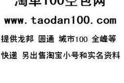 不要登出,为何“不要登生”成为热议话题