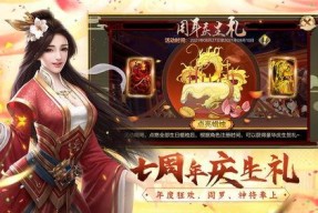 日进斗金，我的小吃店通异界,小吃店穿越异界，开启财富传奇之旅