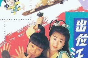 闯荡江湖,传奇人生路