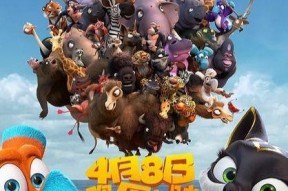 诺亚方舟漂流记（原声版）,探寻古老文明的神秘之旅