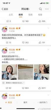 娱乐圈吃瓜帖子在哪看啊,娱乐圈吃瓜帖子的聚集地揭秘